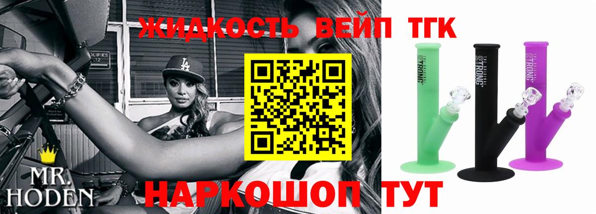 Когалым  купить наркотики цена  ТГК вейп с тгк  Вход с VPN  ТГК THC oil 