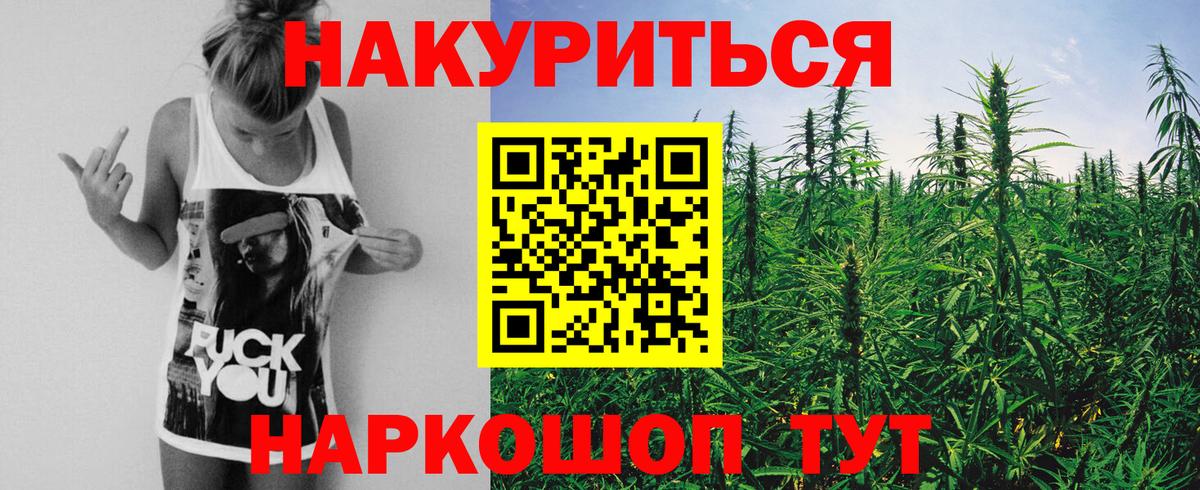 Когалым  Марихуана SATIVA & INDICA  Вход с VPN  Марихуана Bruce Banner  Шишки марихуана Amnesia 